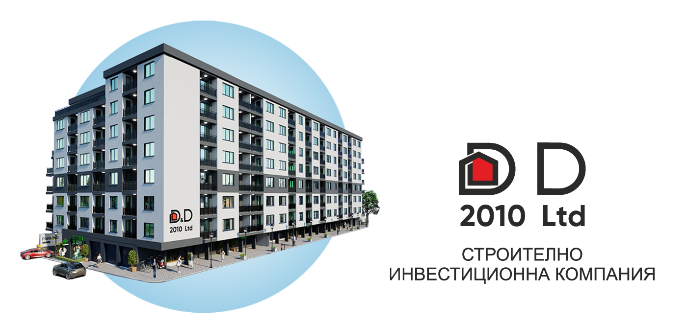DD building P